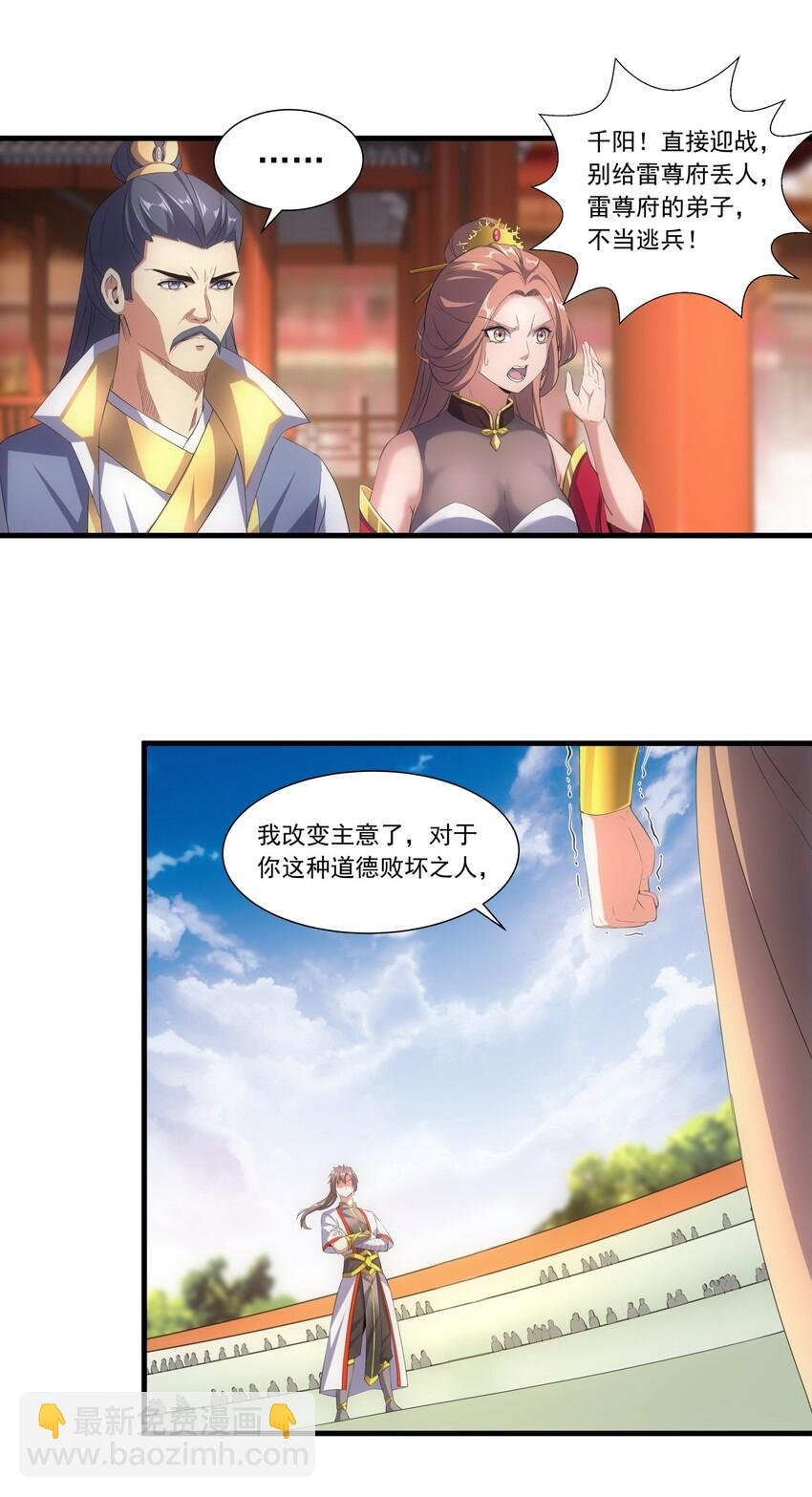 024 排位之战！