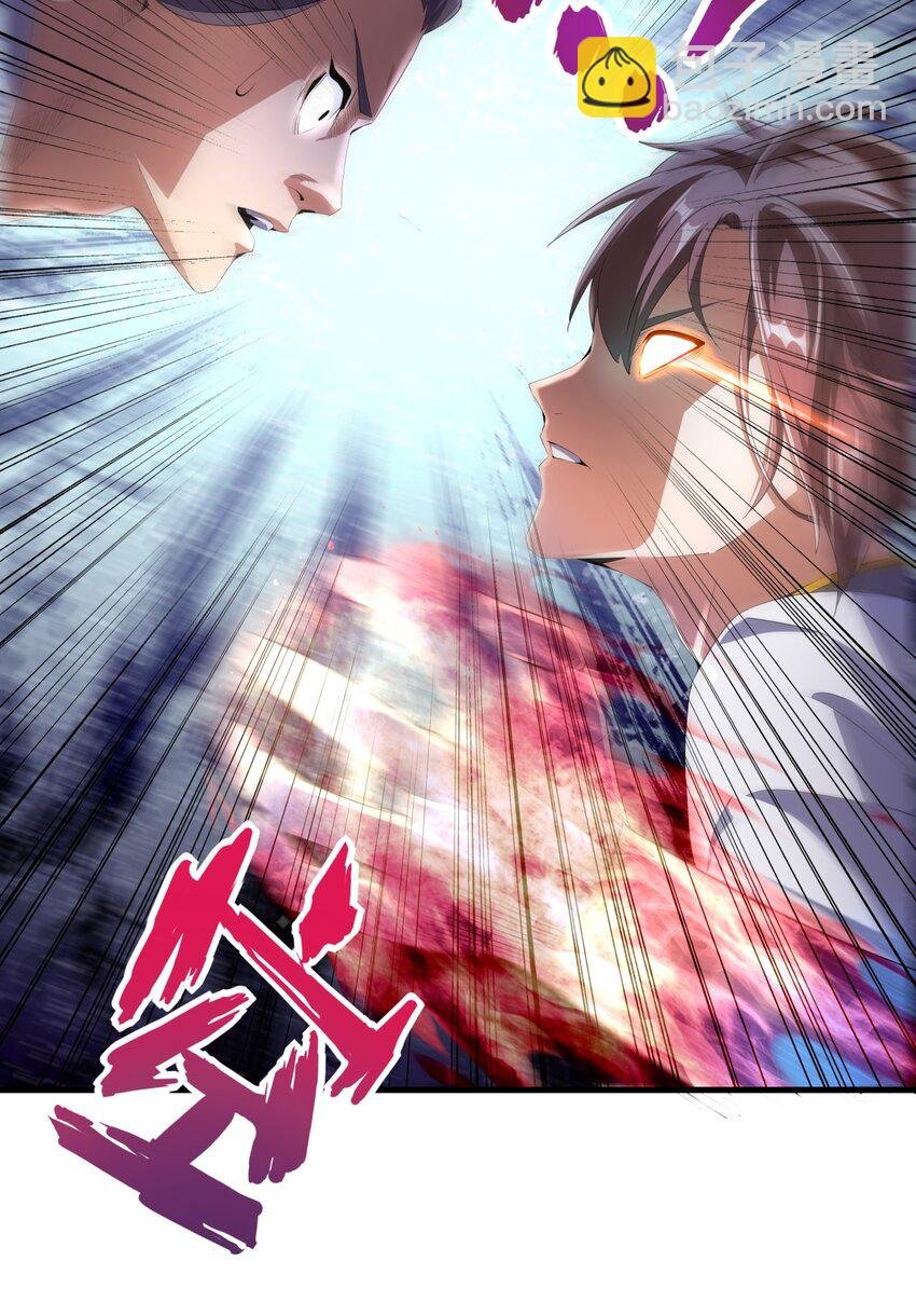 024 排位之战！