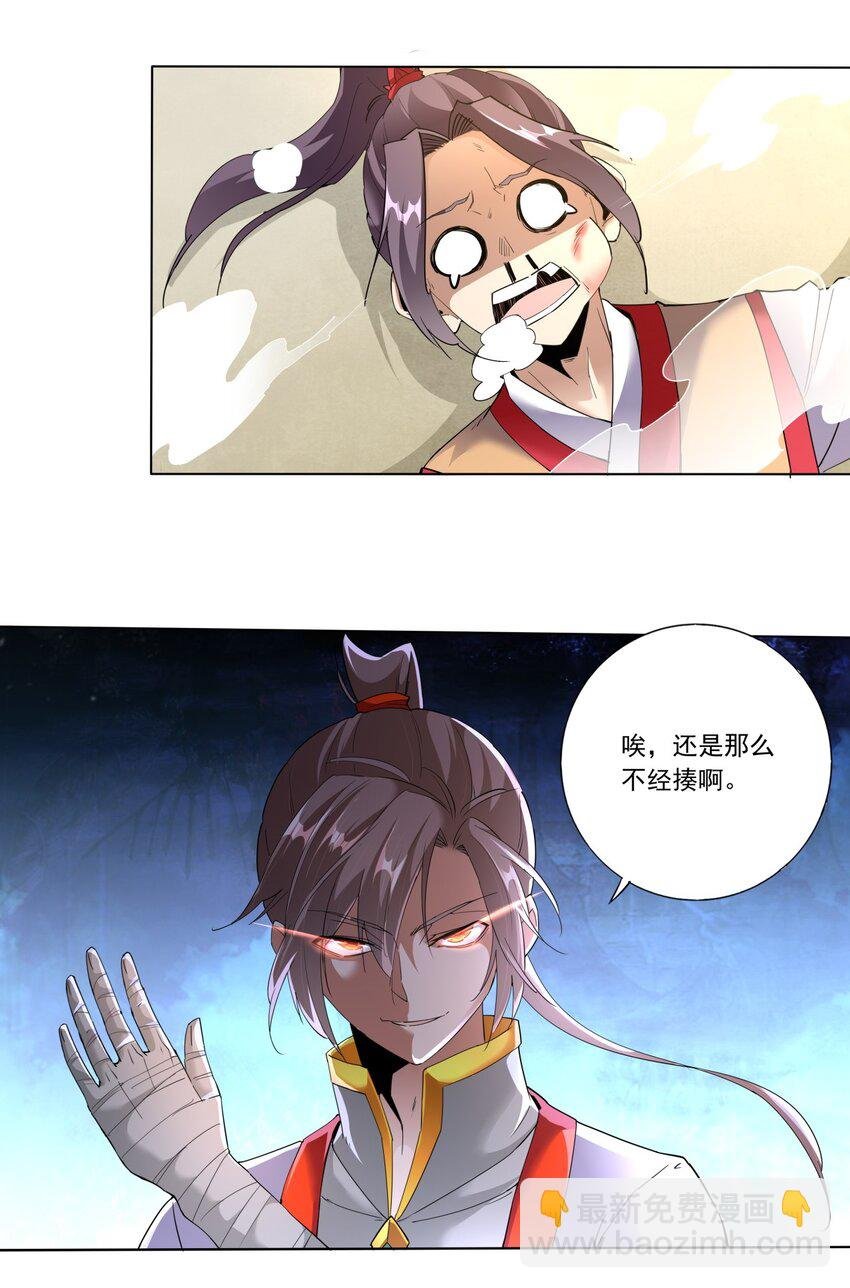 024 排位之战！
