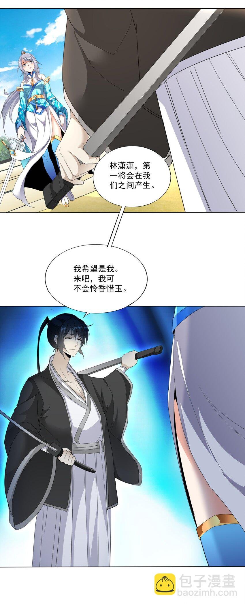 024 排位之战！