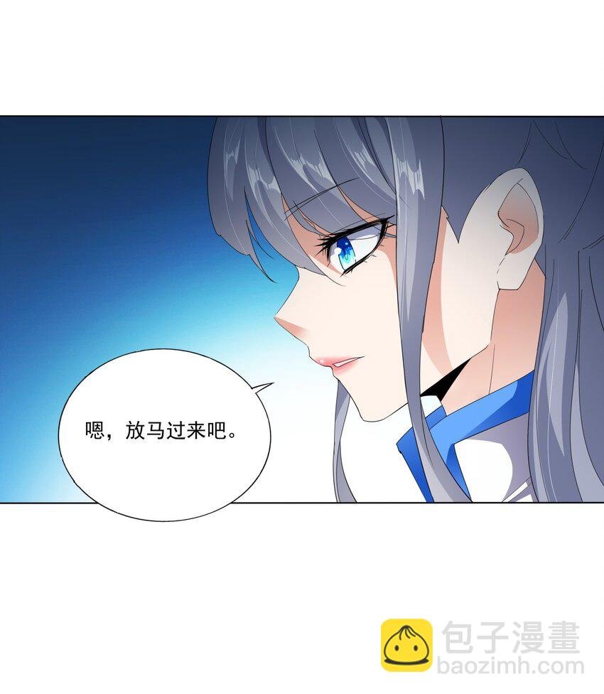 024 排位之战！