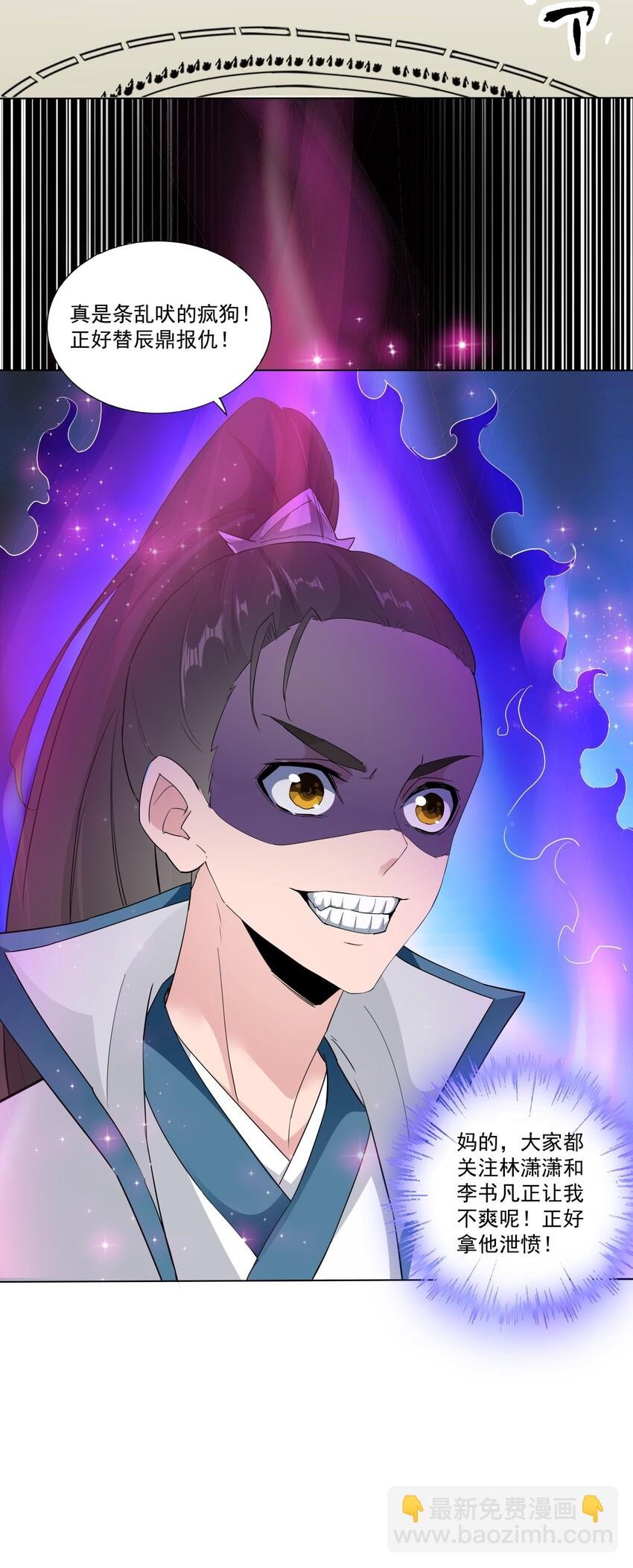 024 排位之战！