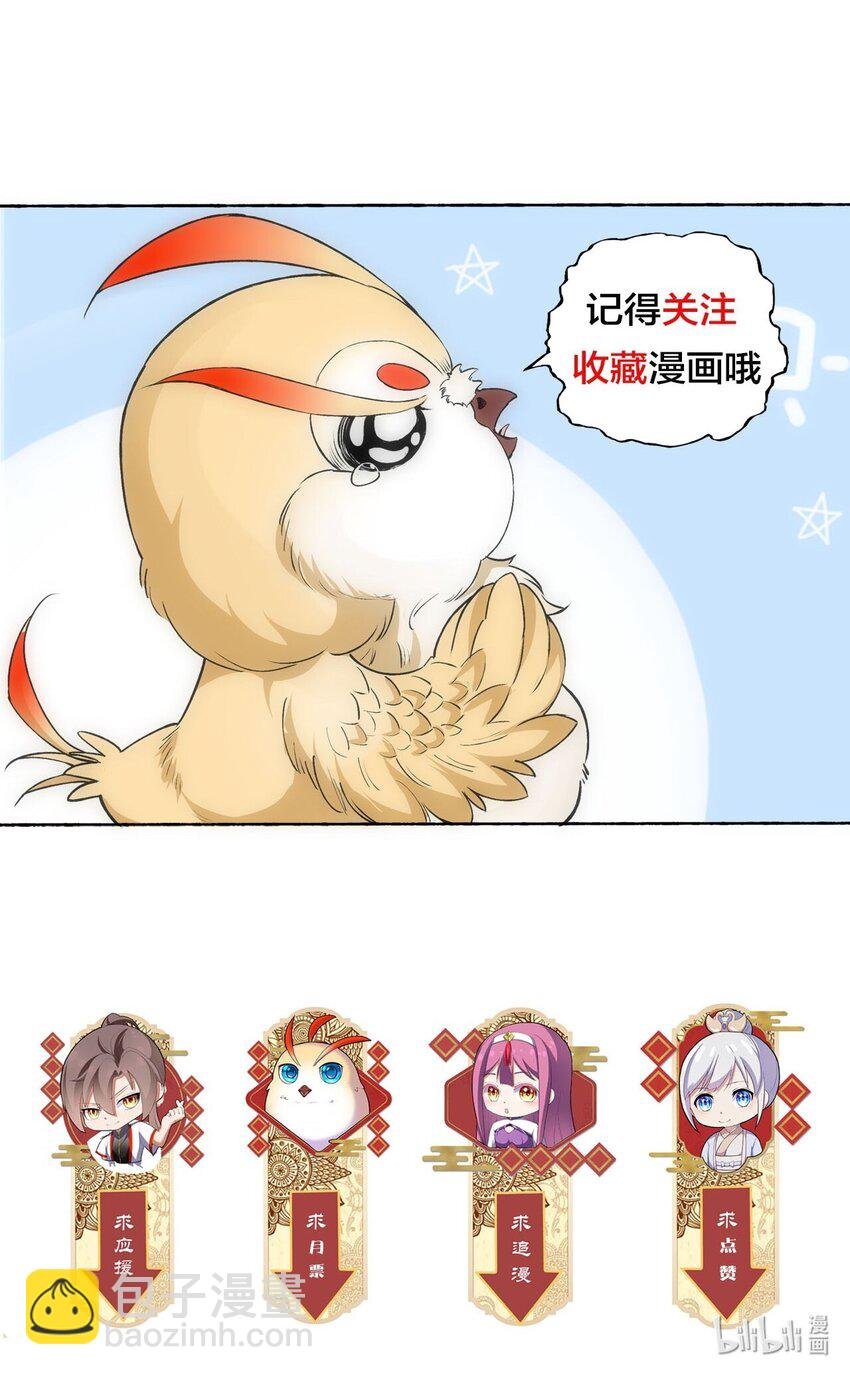 024 排位之战！