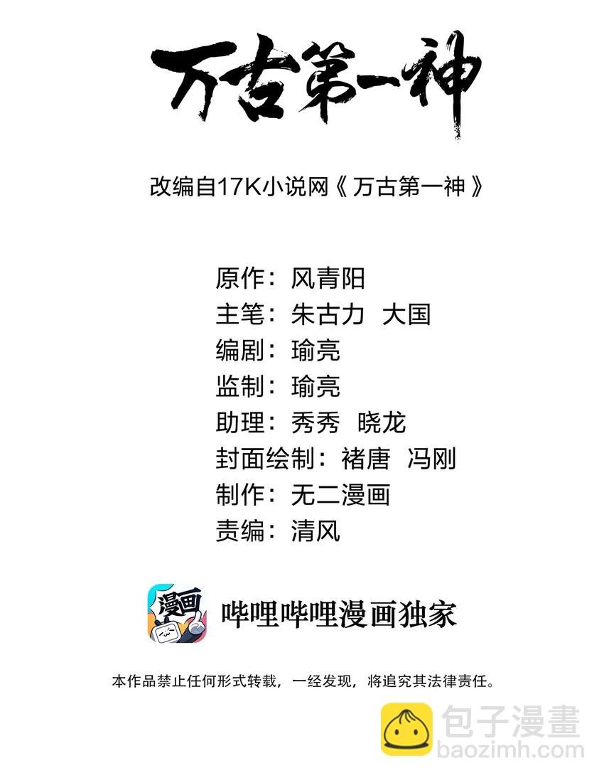 025 绝对的碾压