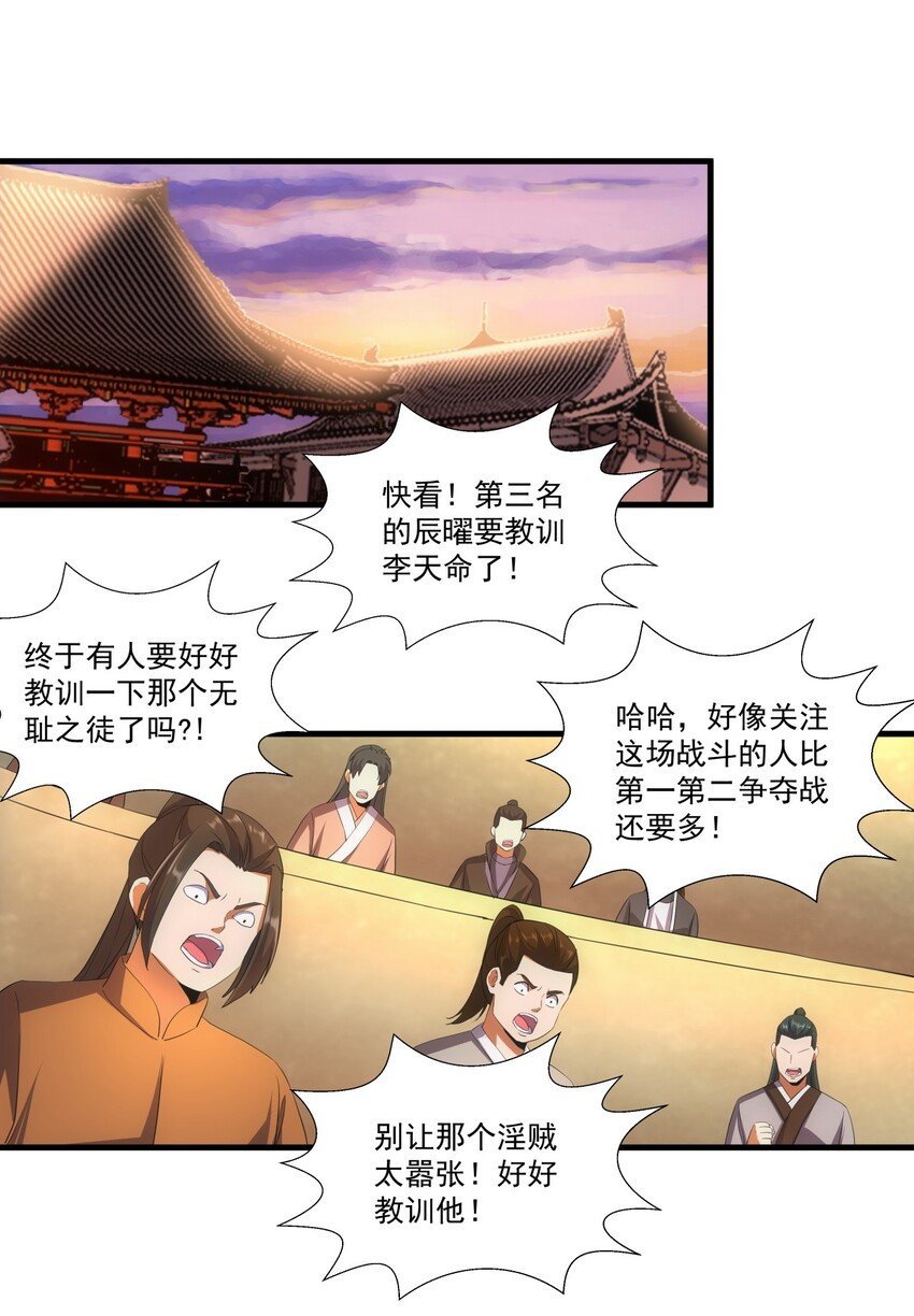 025 绝对的碾压