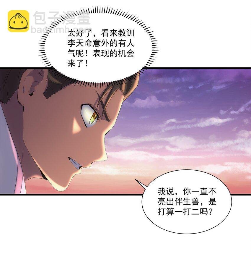 025 绝对的碾压