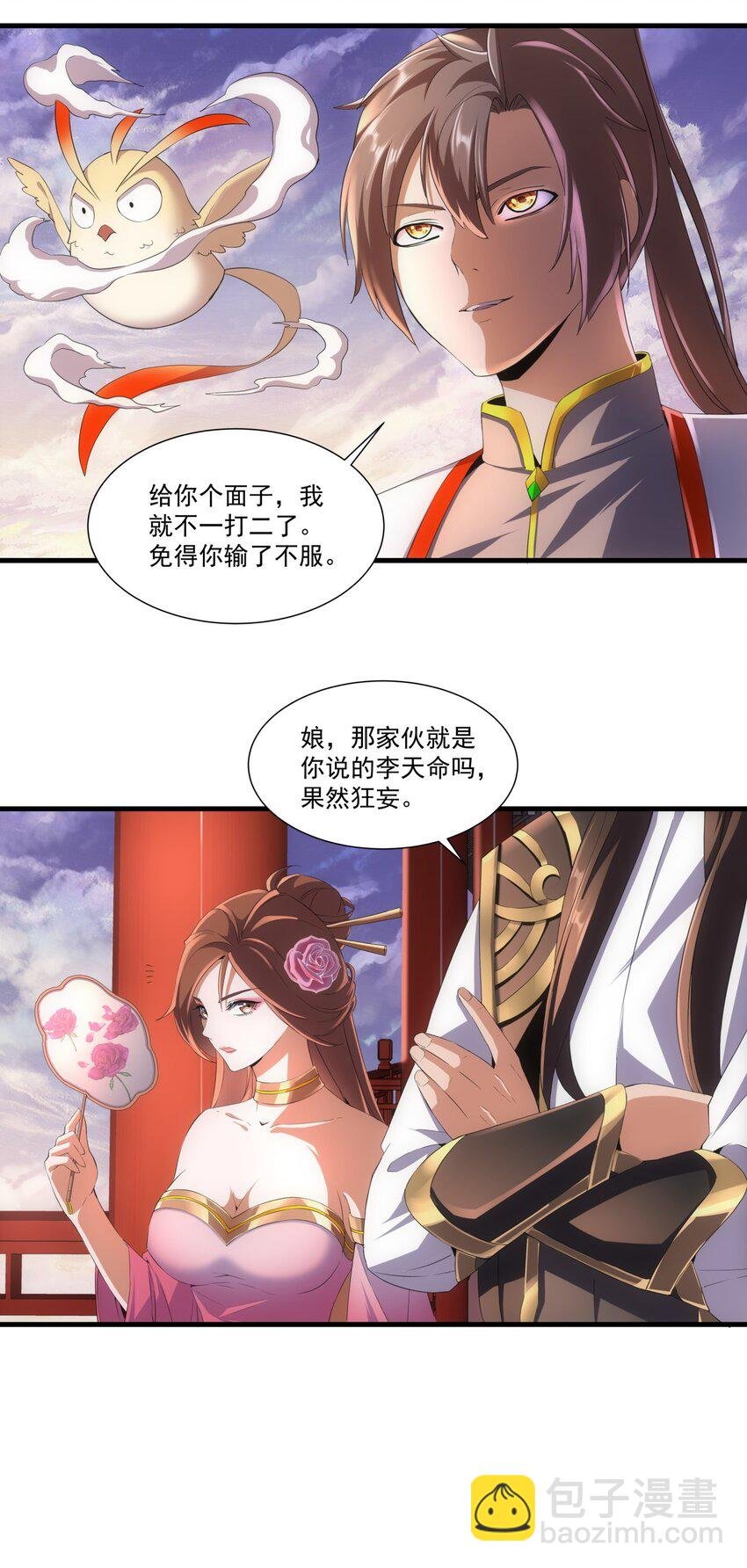 025 绝对的碾压