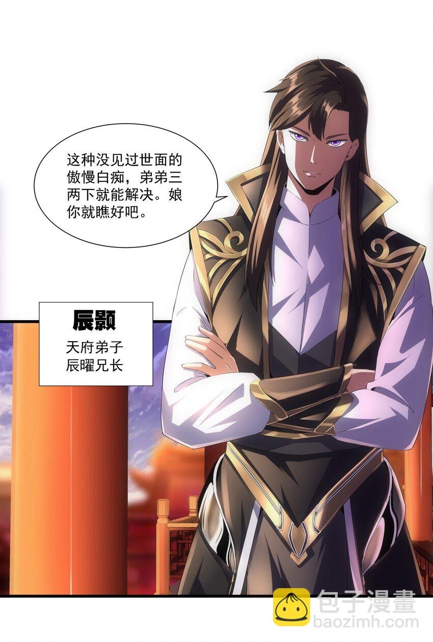 025 绝对的碾压