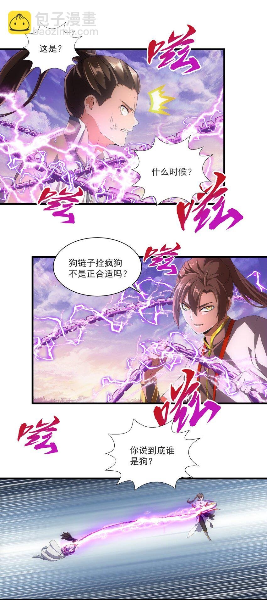 025 绝对的碾压