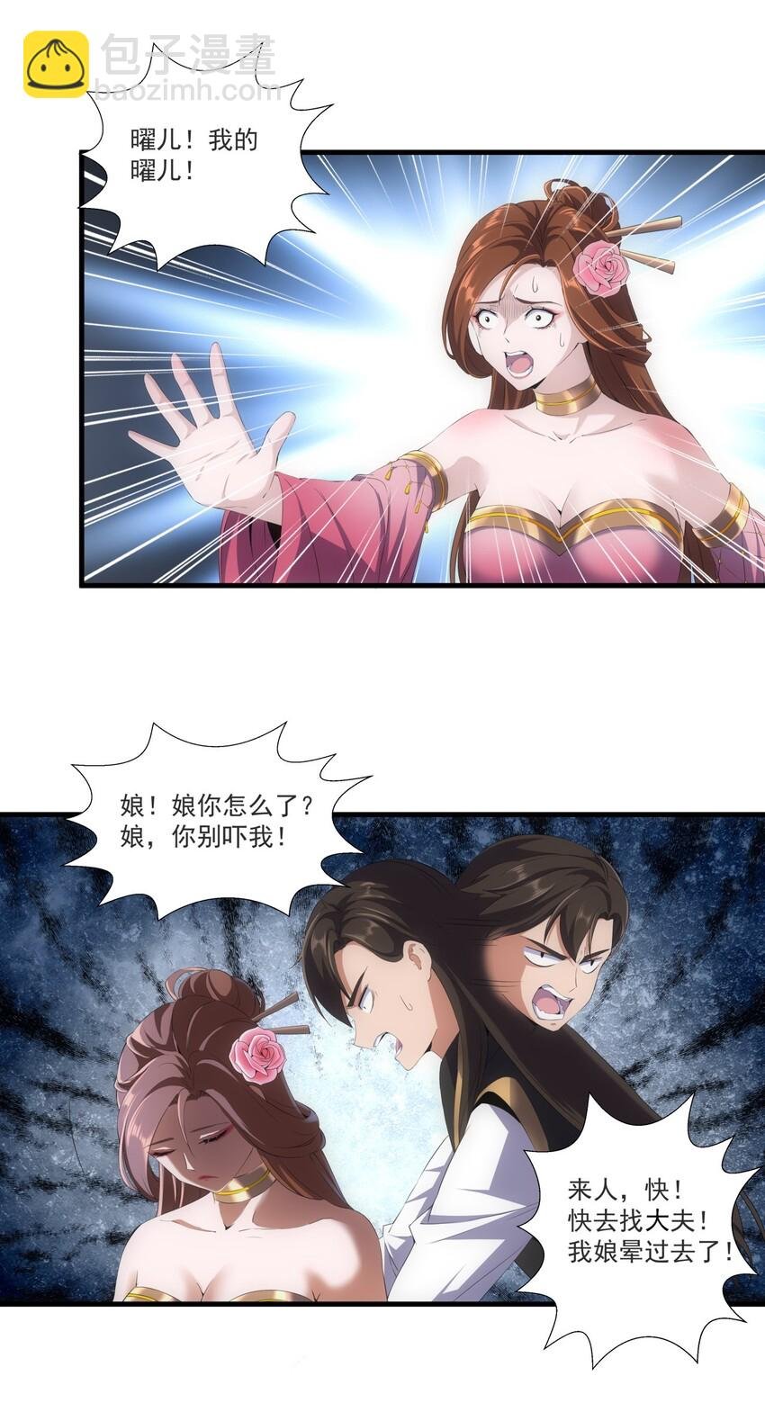 025 绝对的碾压