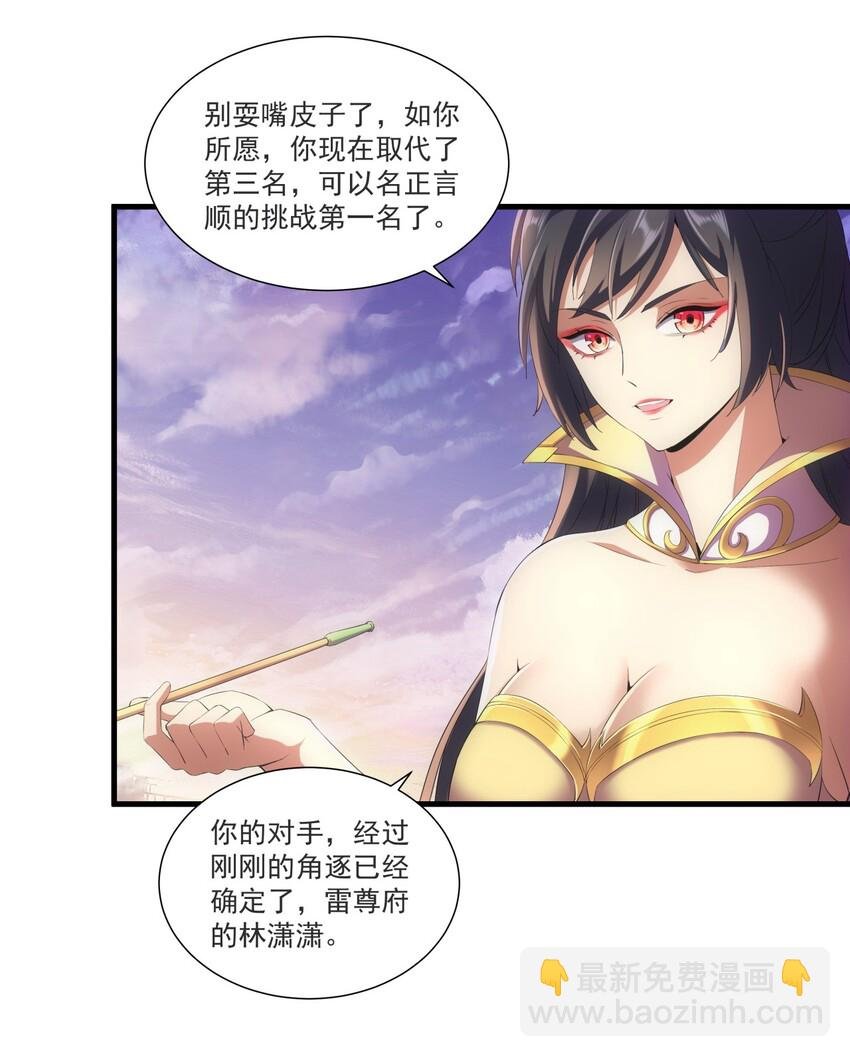 025 绝对的碾压