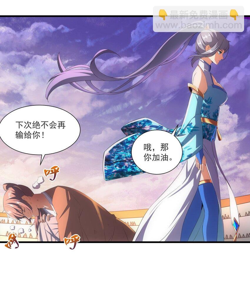 025 绝对的碾压