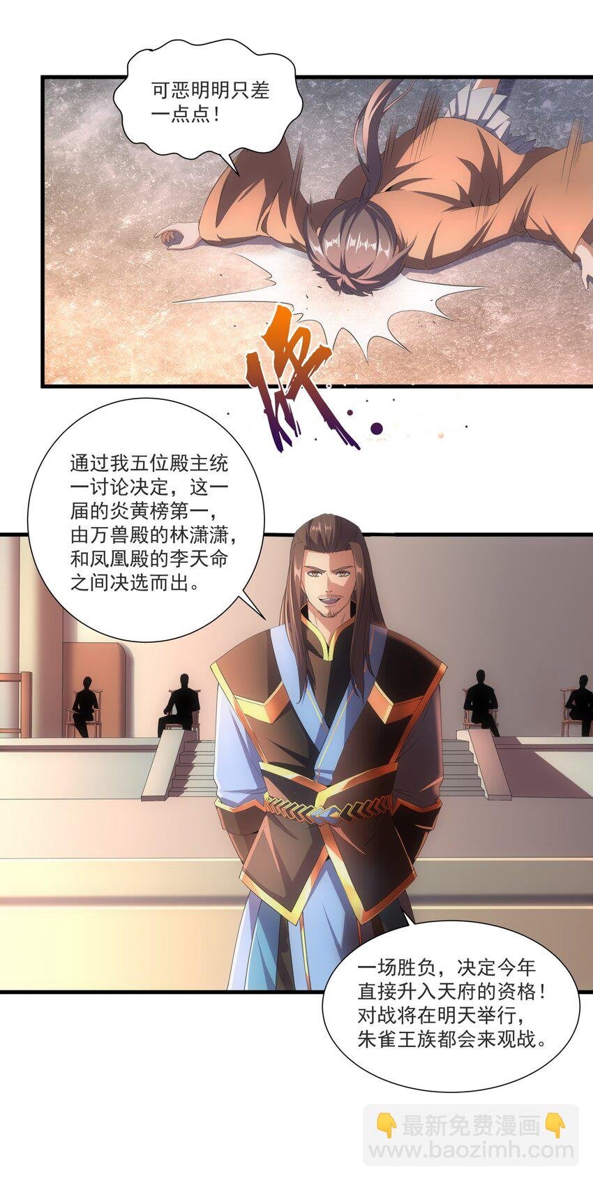 025 绝对的碾压