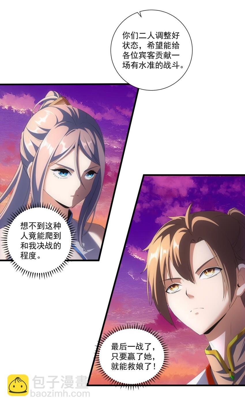 025 绝对的碾压