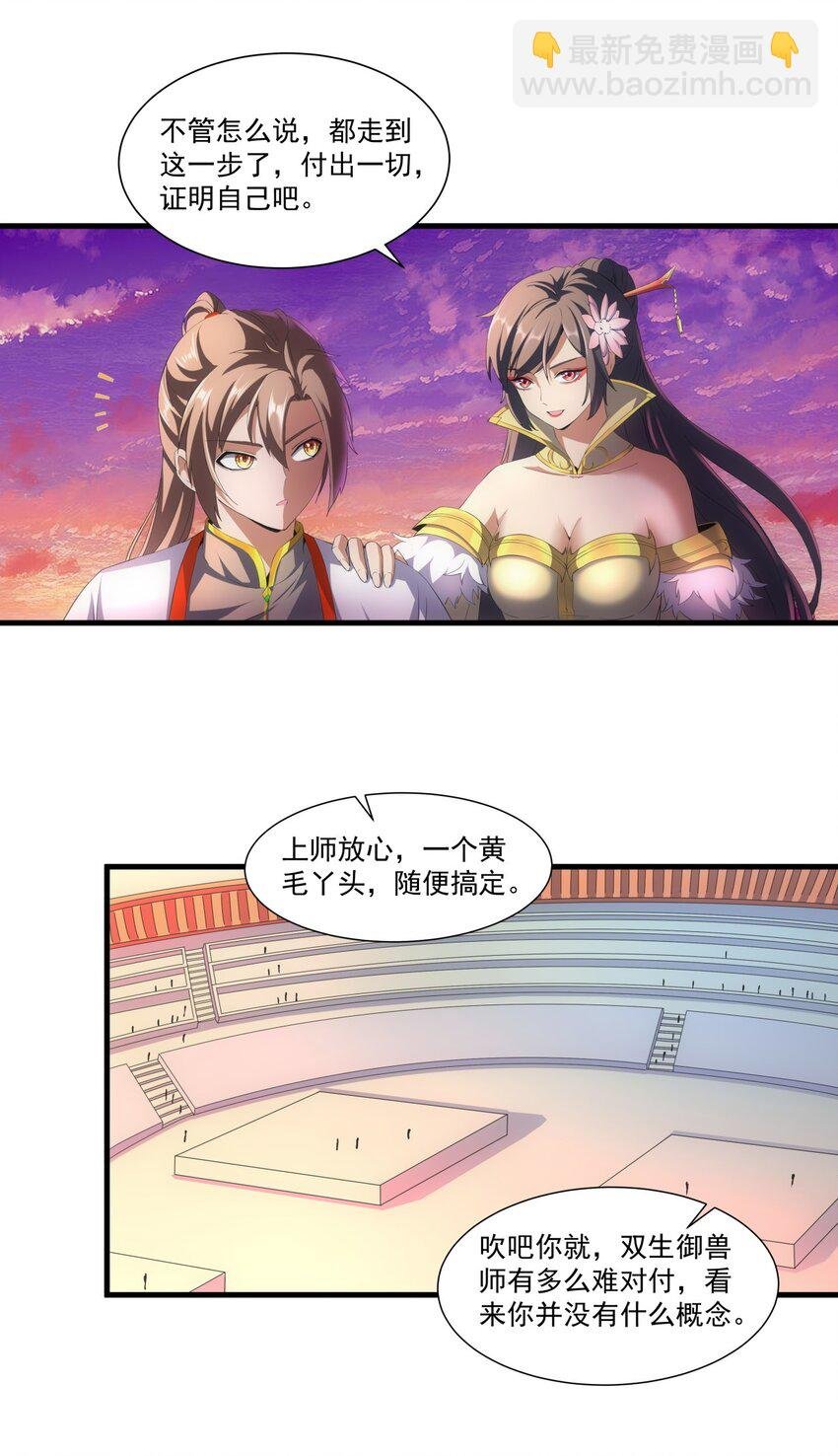 025 绝对的碾压