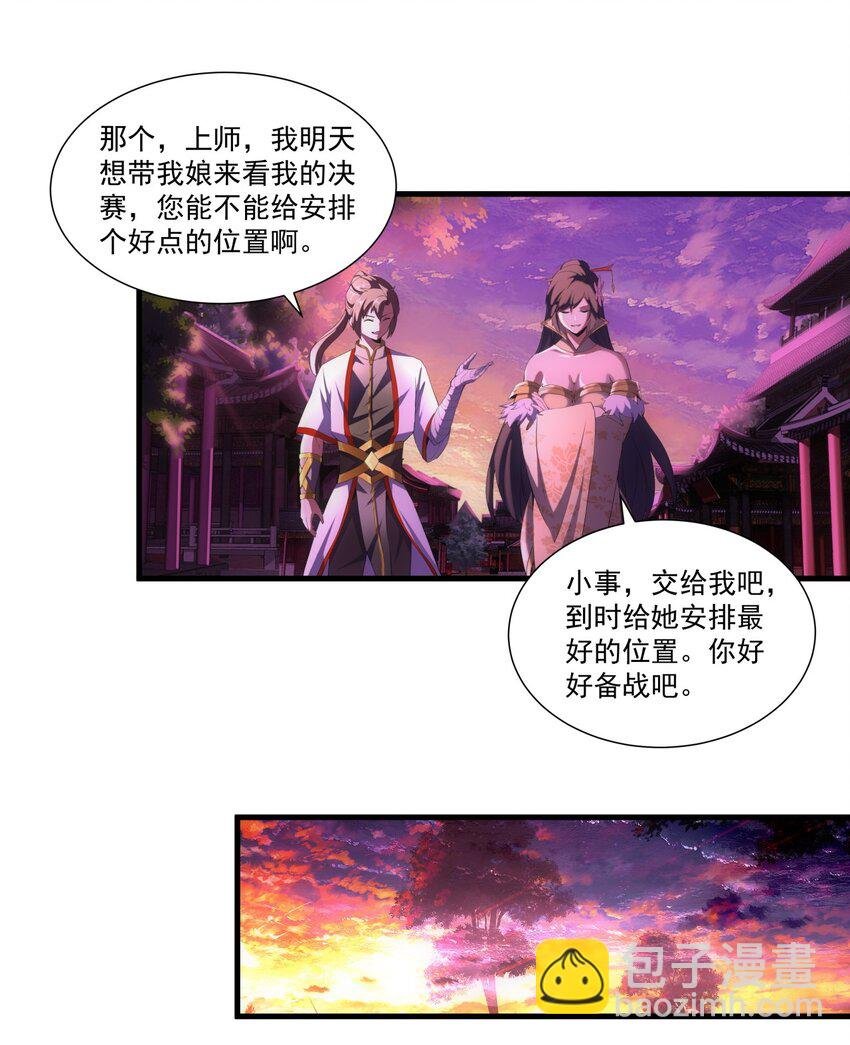 025 绝对的碾压