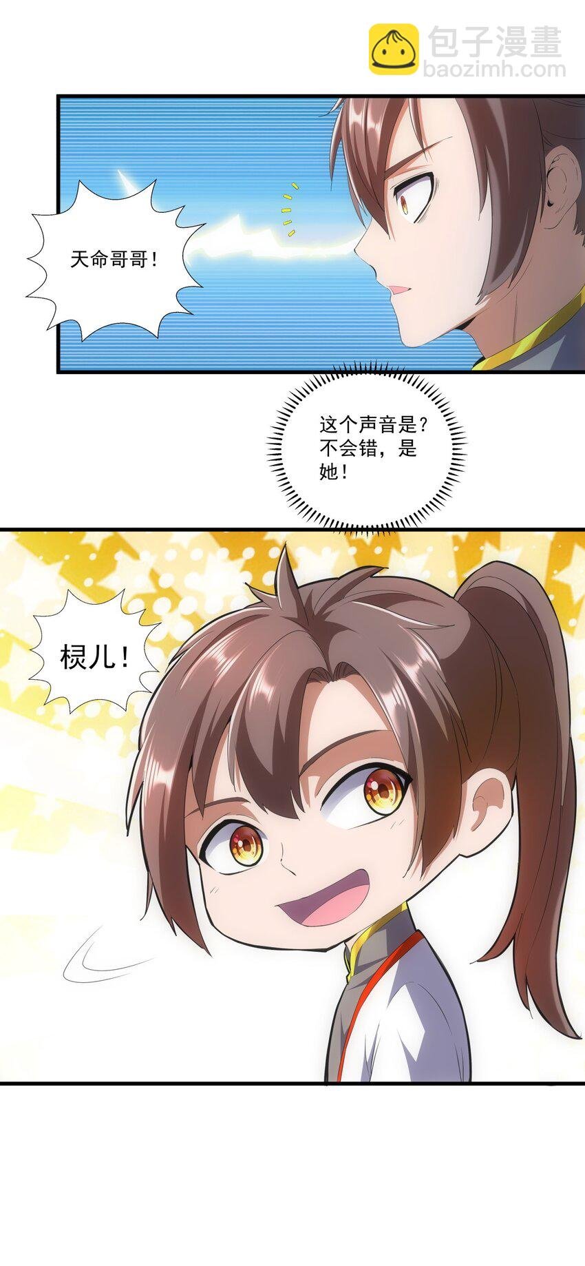 025 绝对的碾压