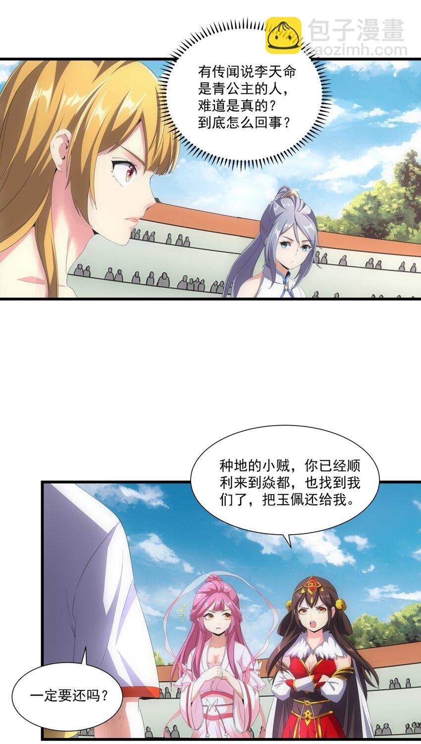 026 气血冲天！！