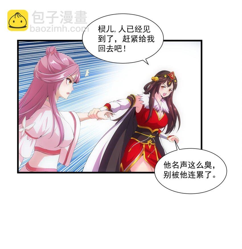 026 气血冲天！！
