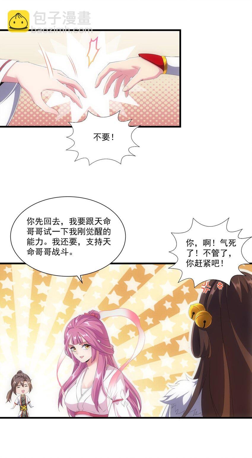 026 气血冲天！！
