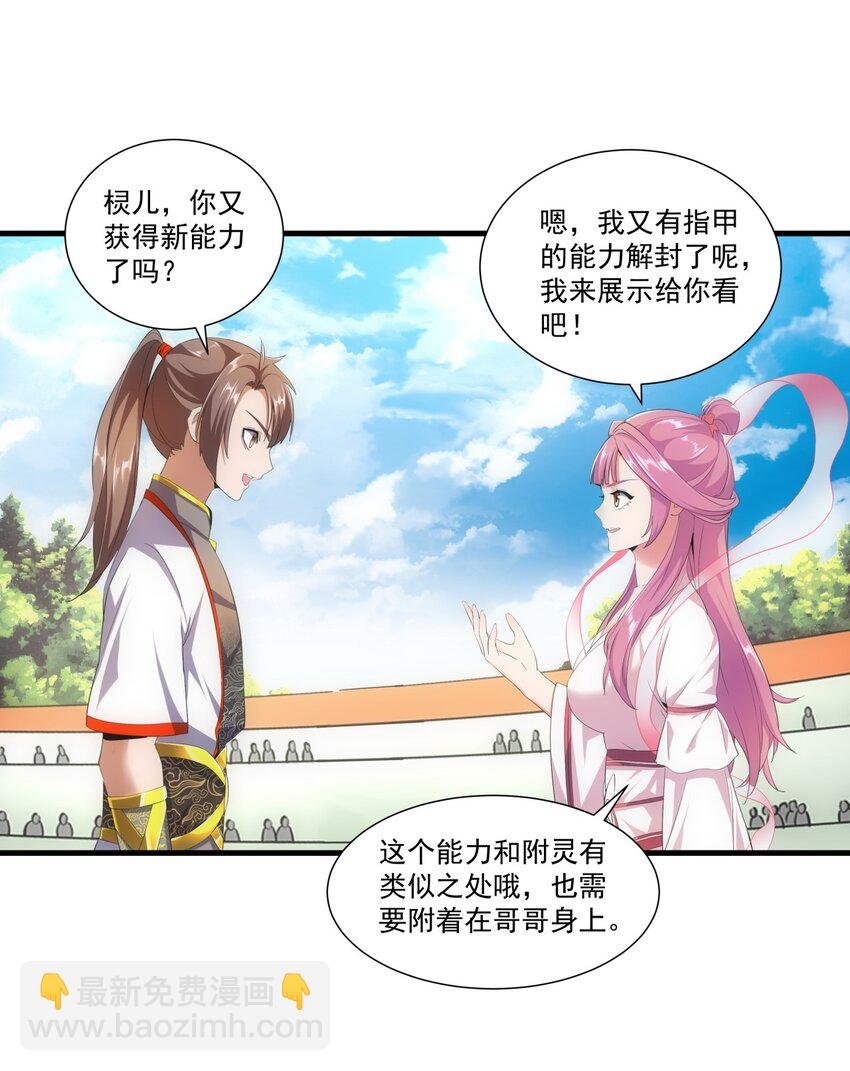 026 气血冲天！！