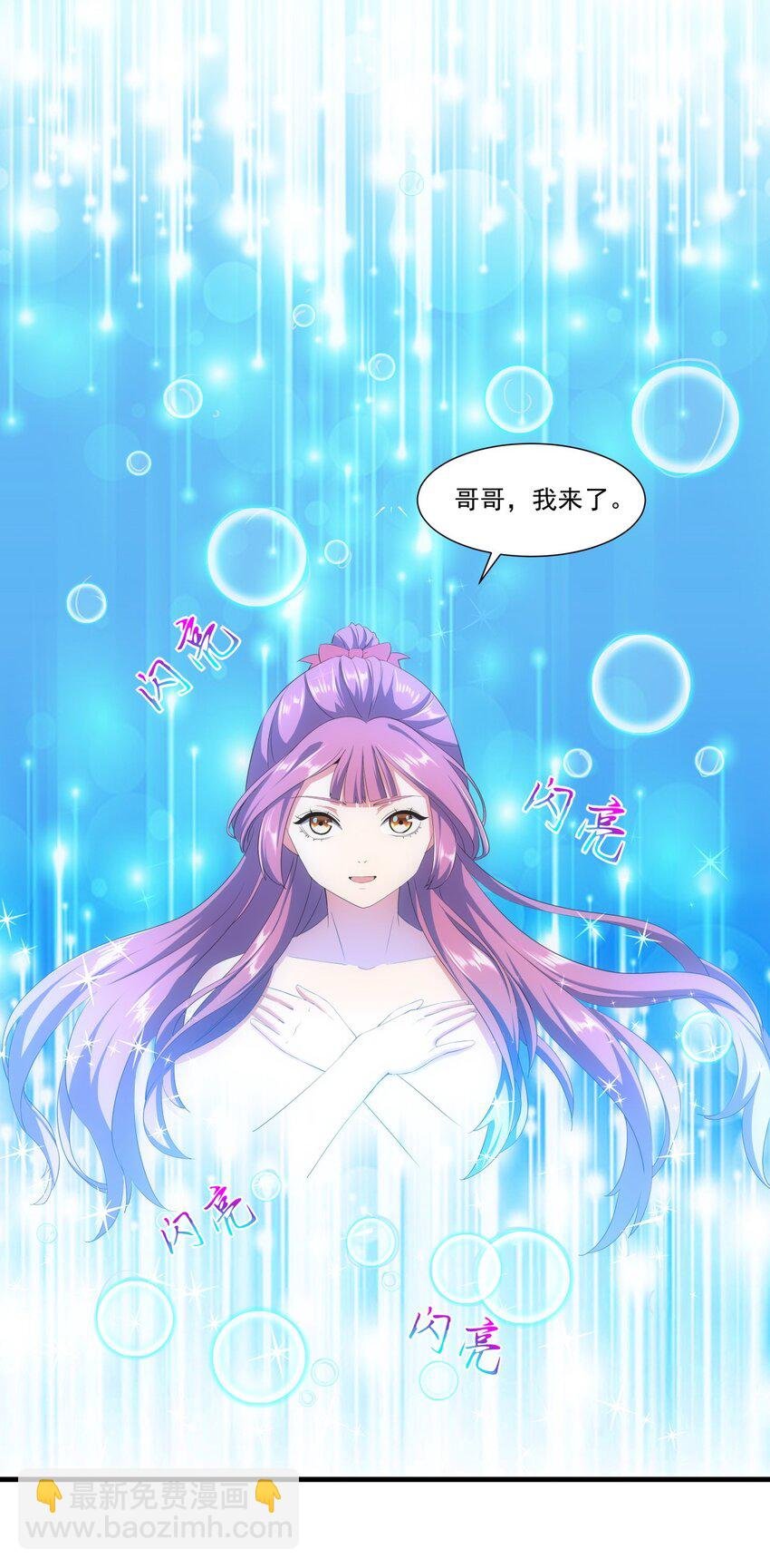 026 气血冲天！！
