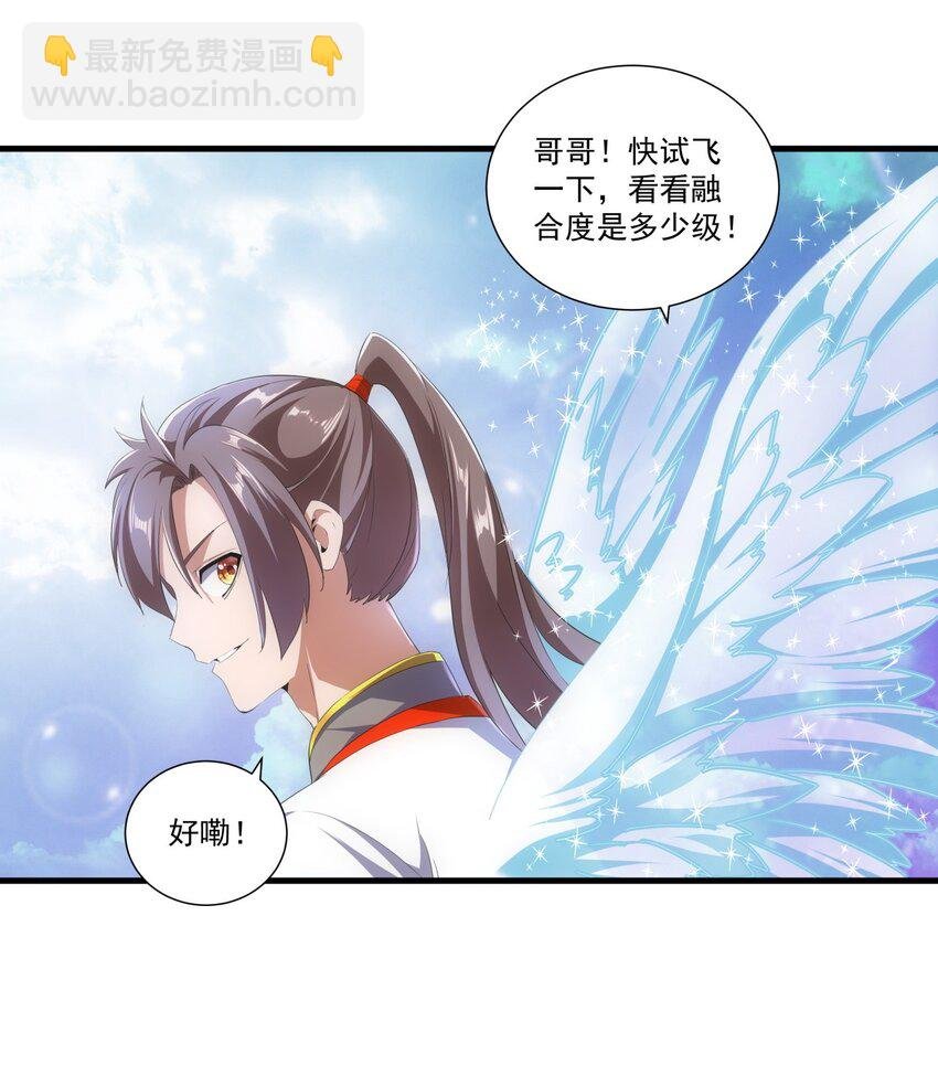 026 气血冲天！！