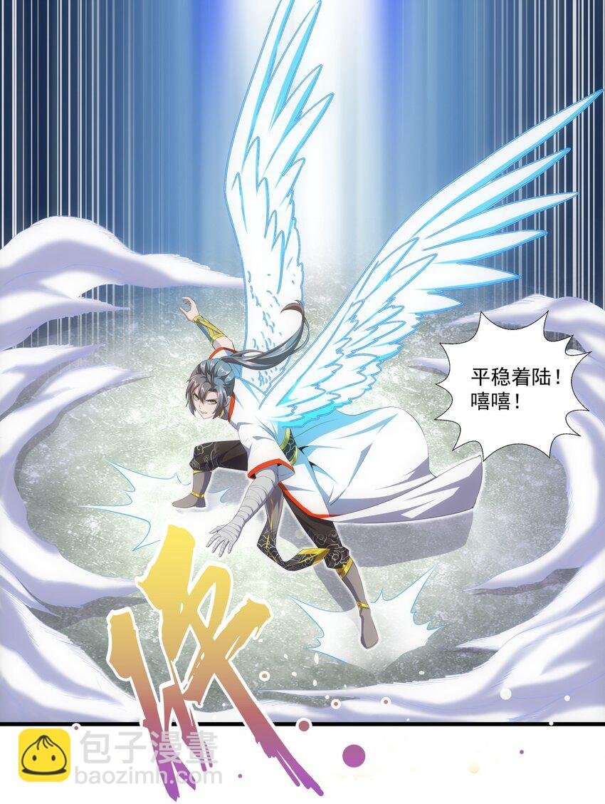 026 气血冲天！！