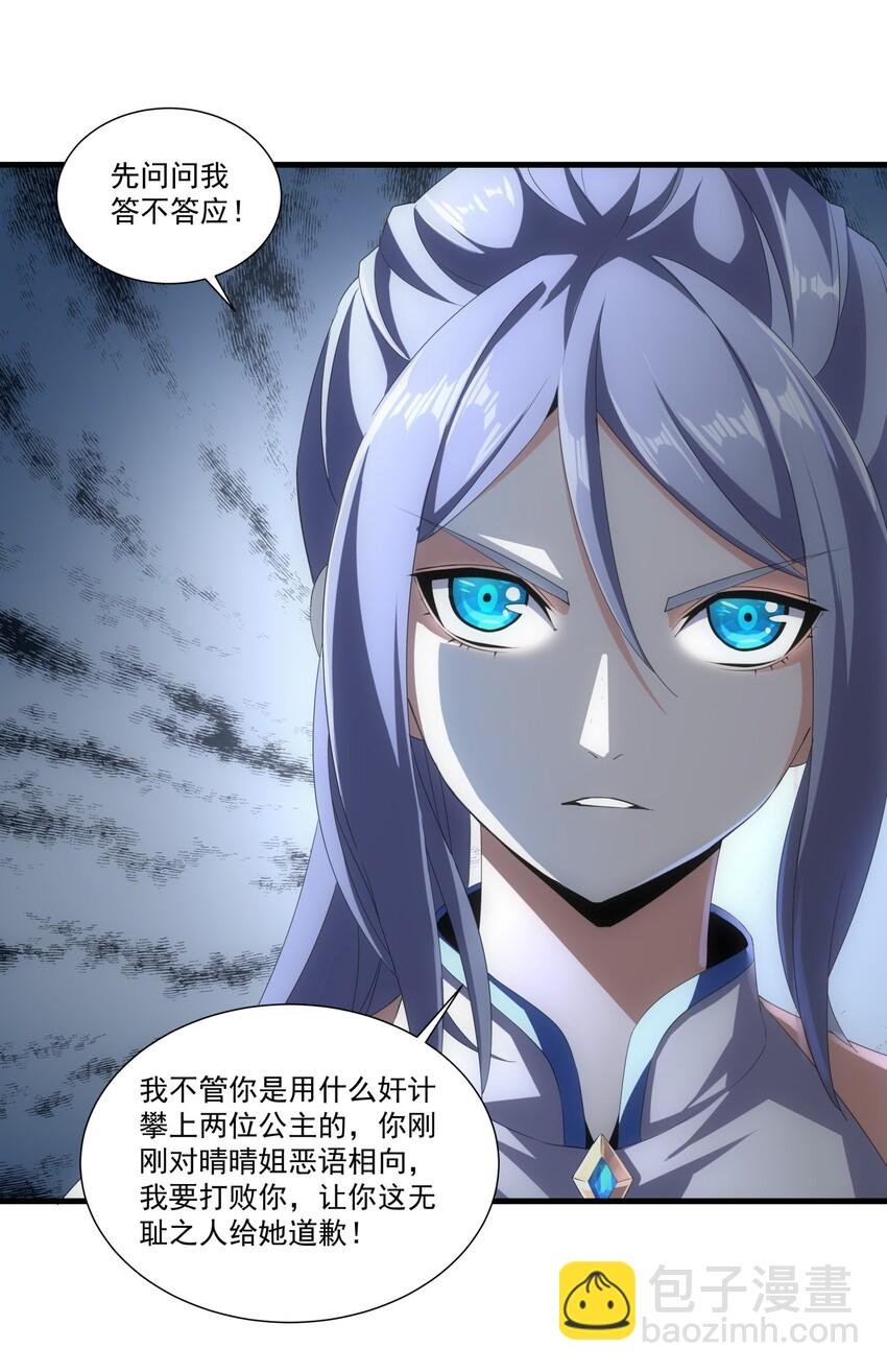 026 气血冲天！！