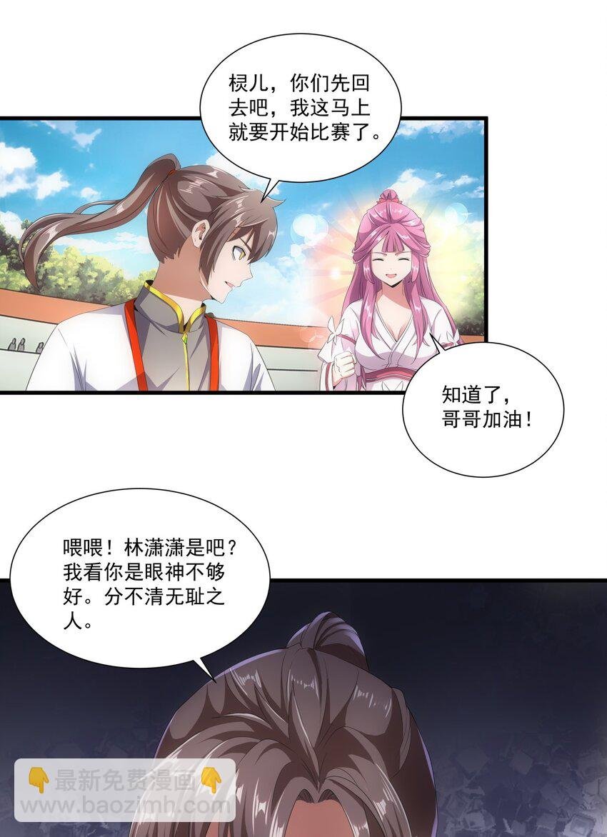 026 气血冲天！！