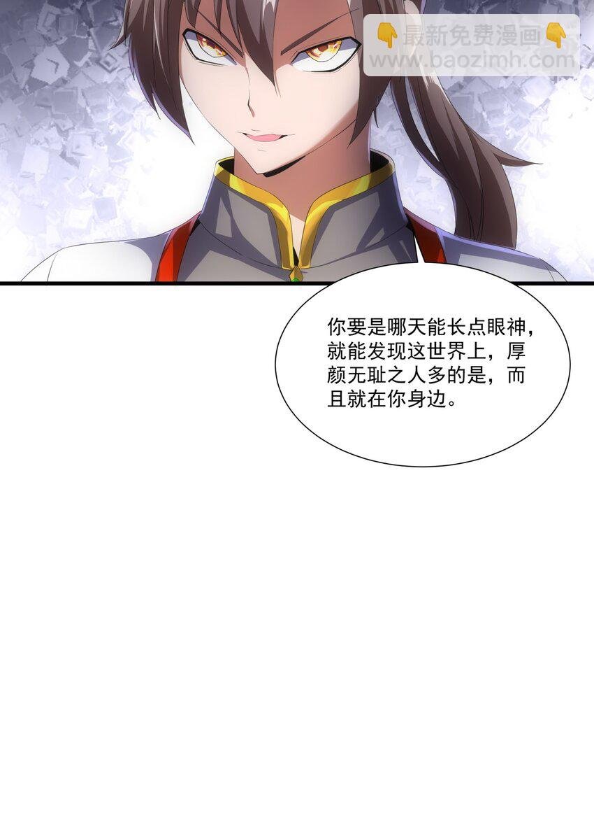 026 气血冲天！！