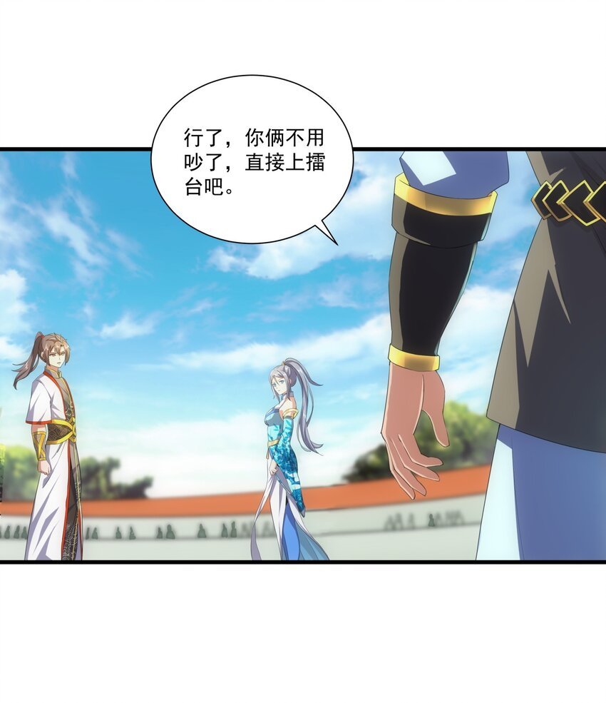 026 气血冲天！！