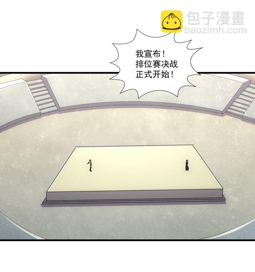 026 气血冲天！！
