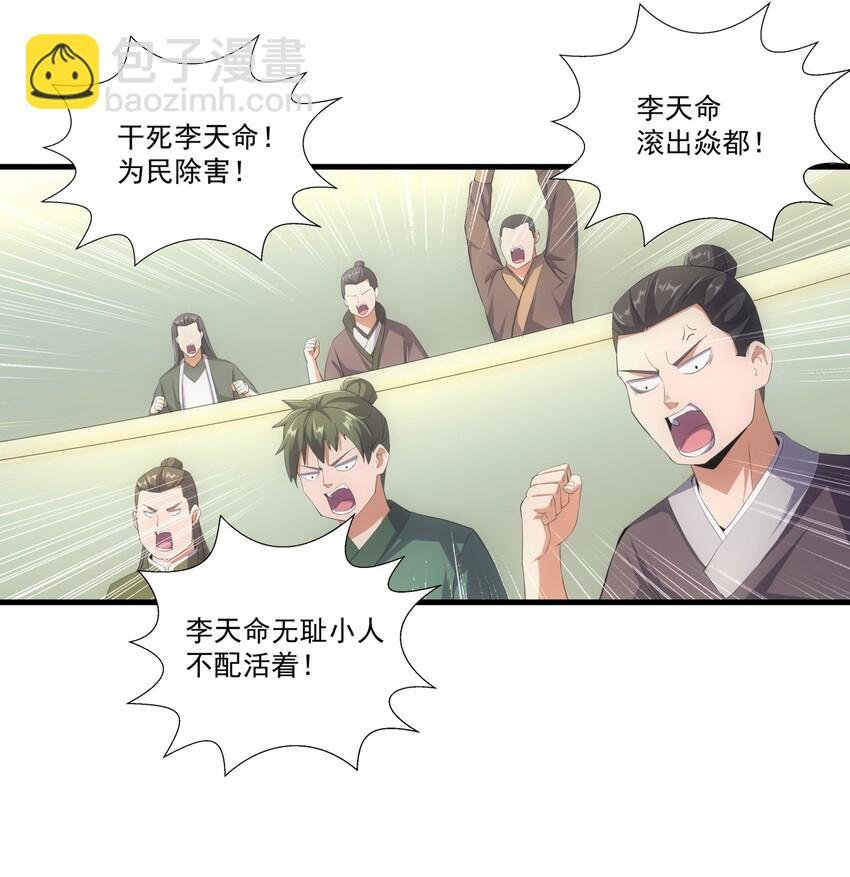 026 气血冲天！！