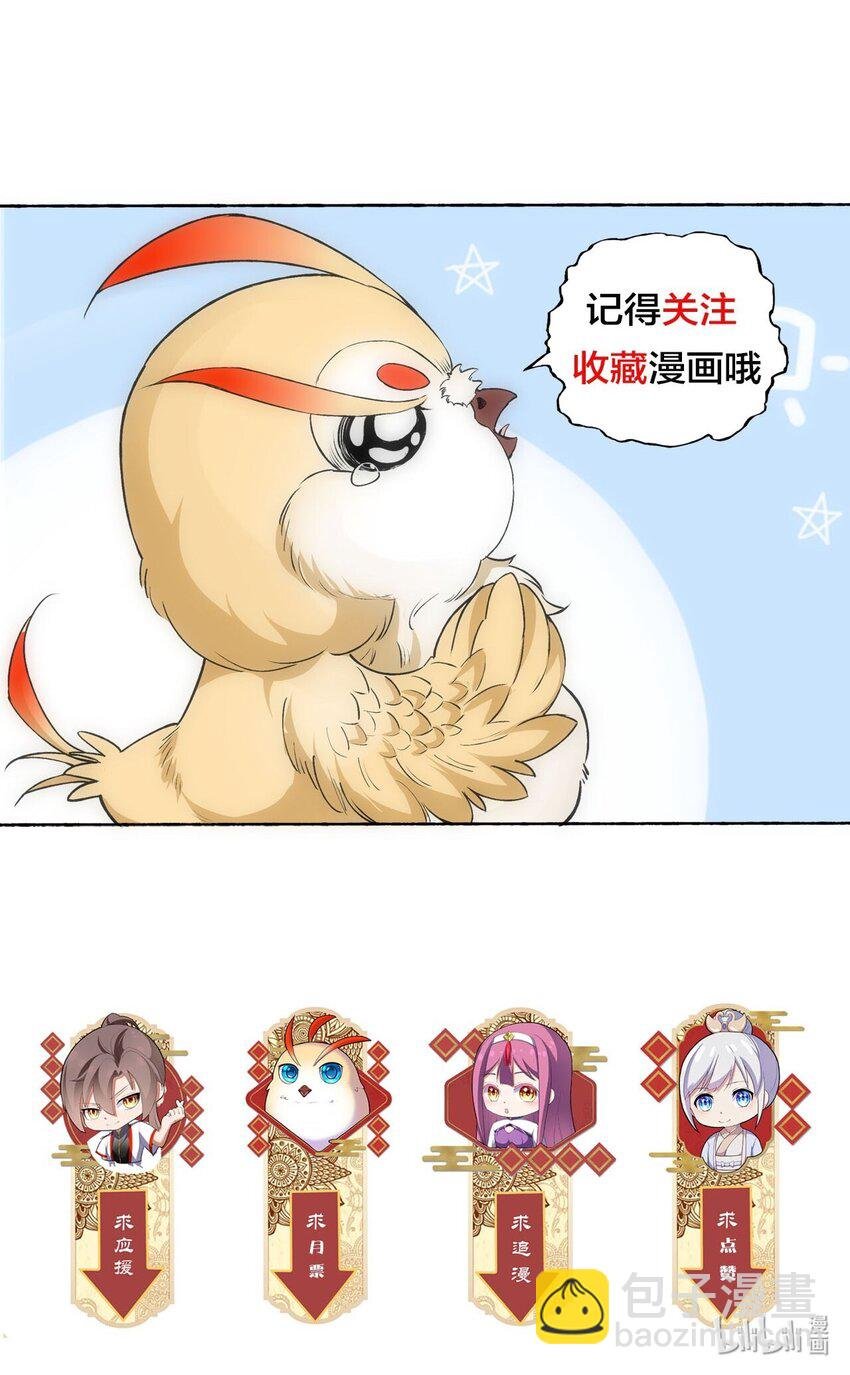 026 气血冲天！！