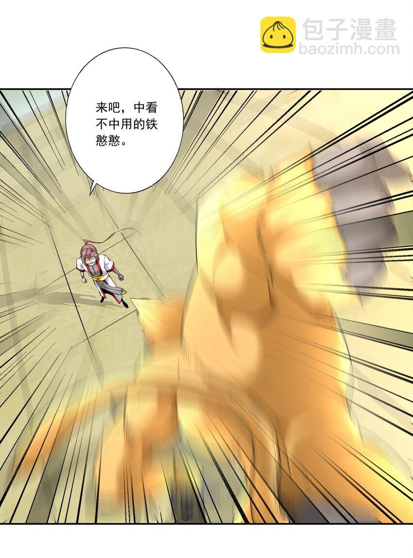 027 来战！