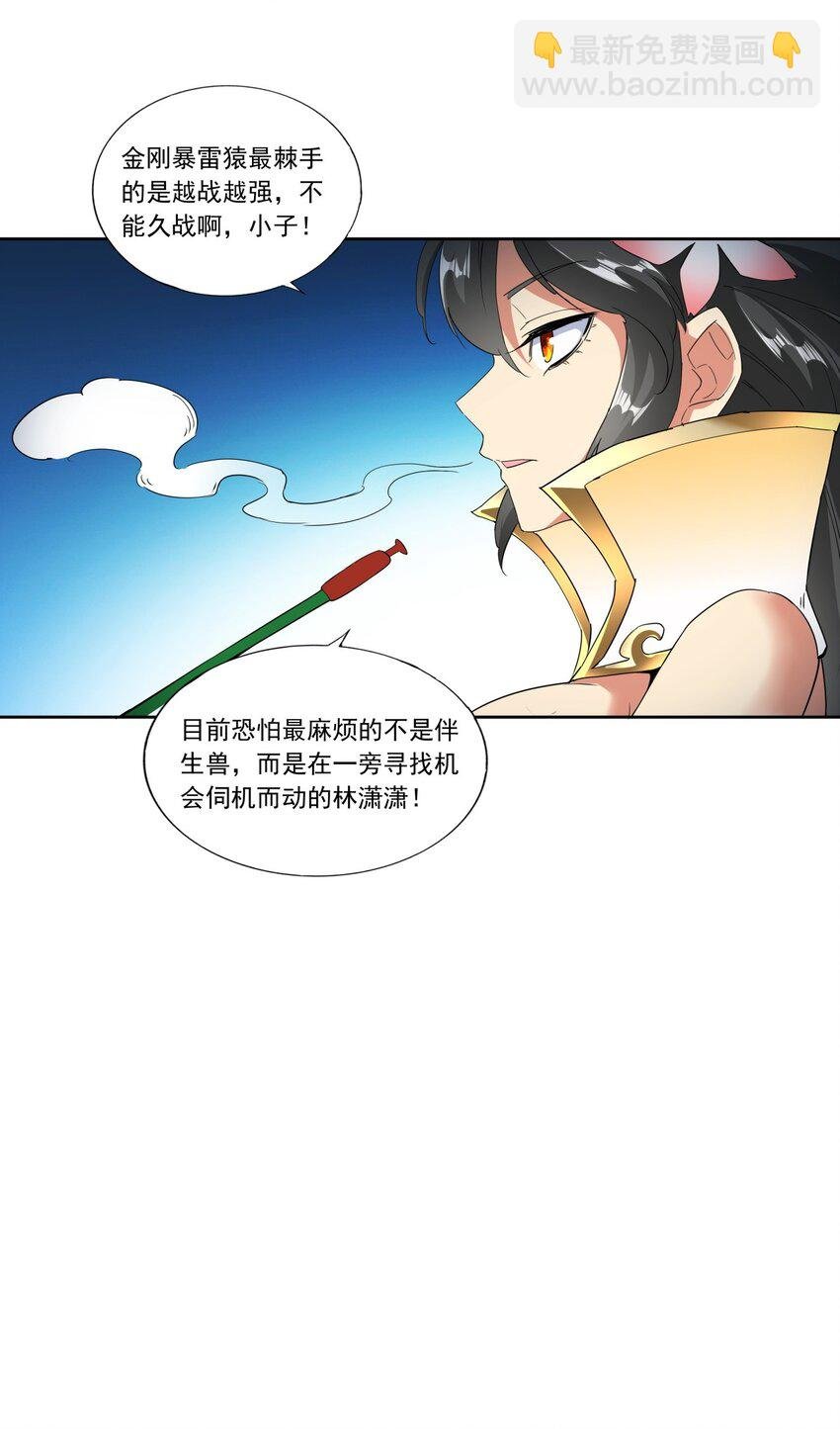 027 来战！