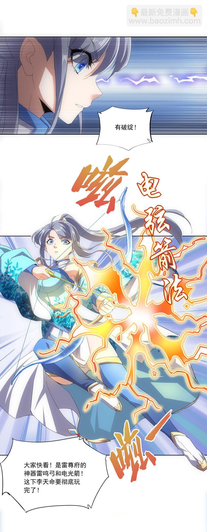 027 来战！