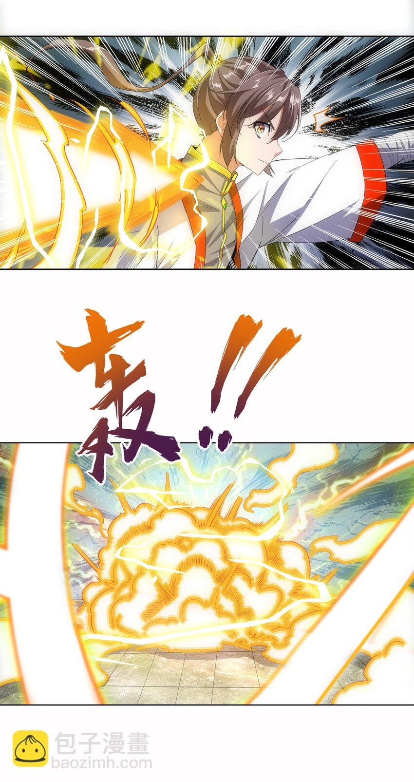 027 来战！