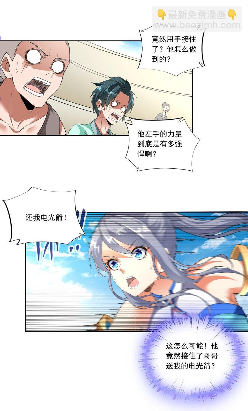 027 来战！
