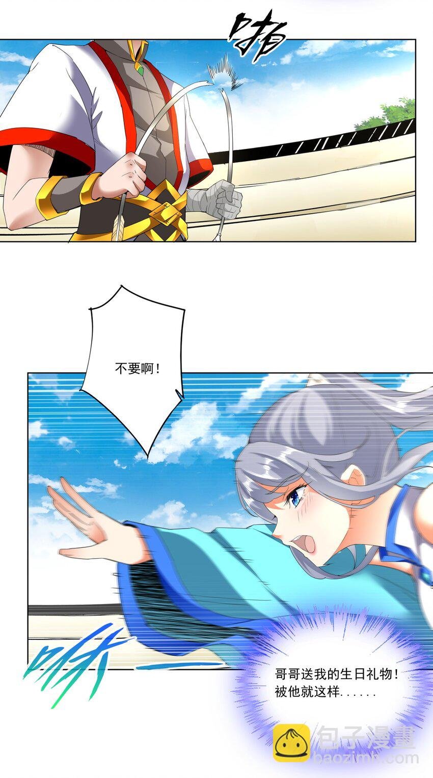 027 来战！