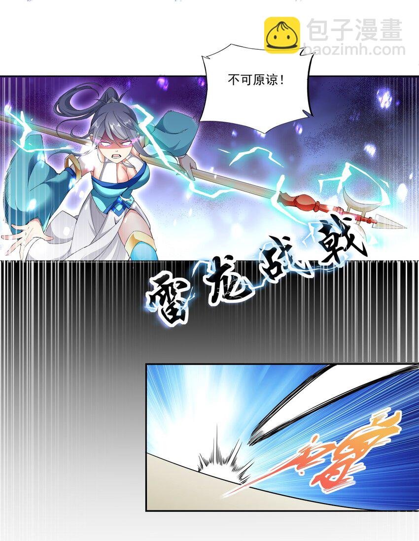 027 来战！