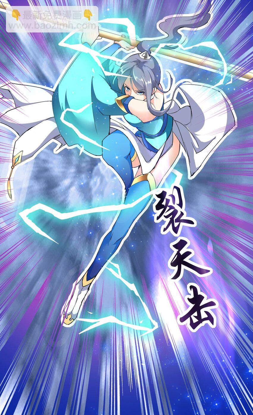 027 来战！