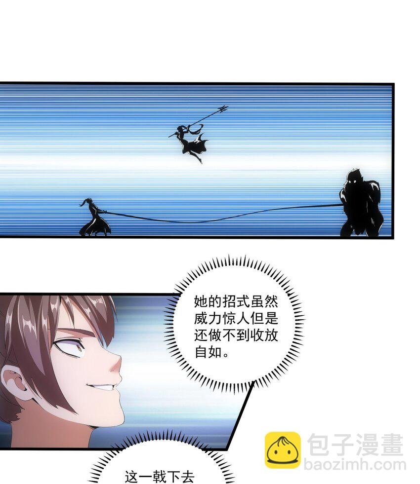 027 来战！