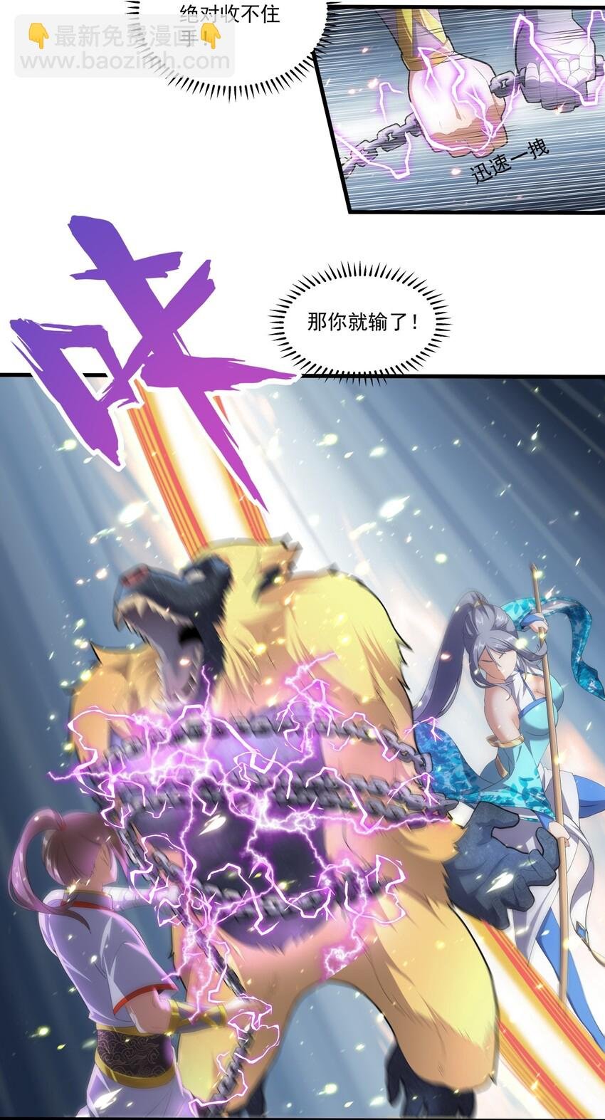 027 来战！