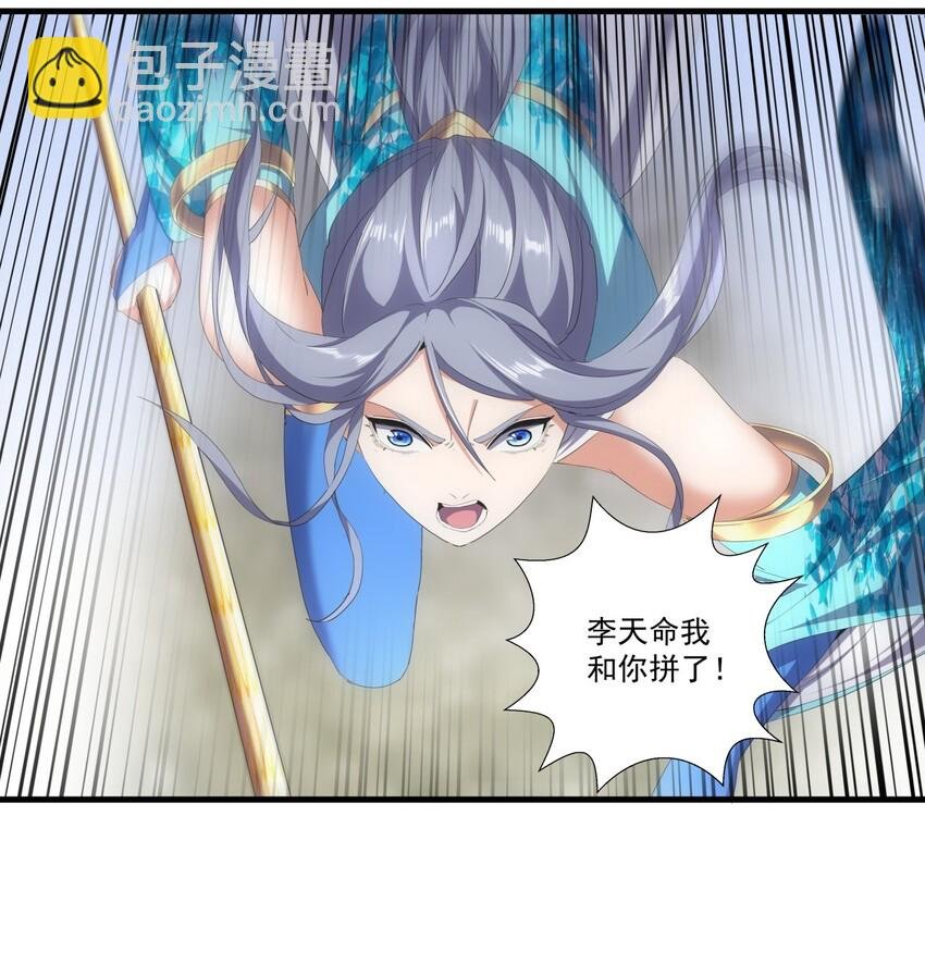 027 来战！