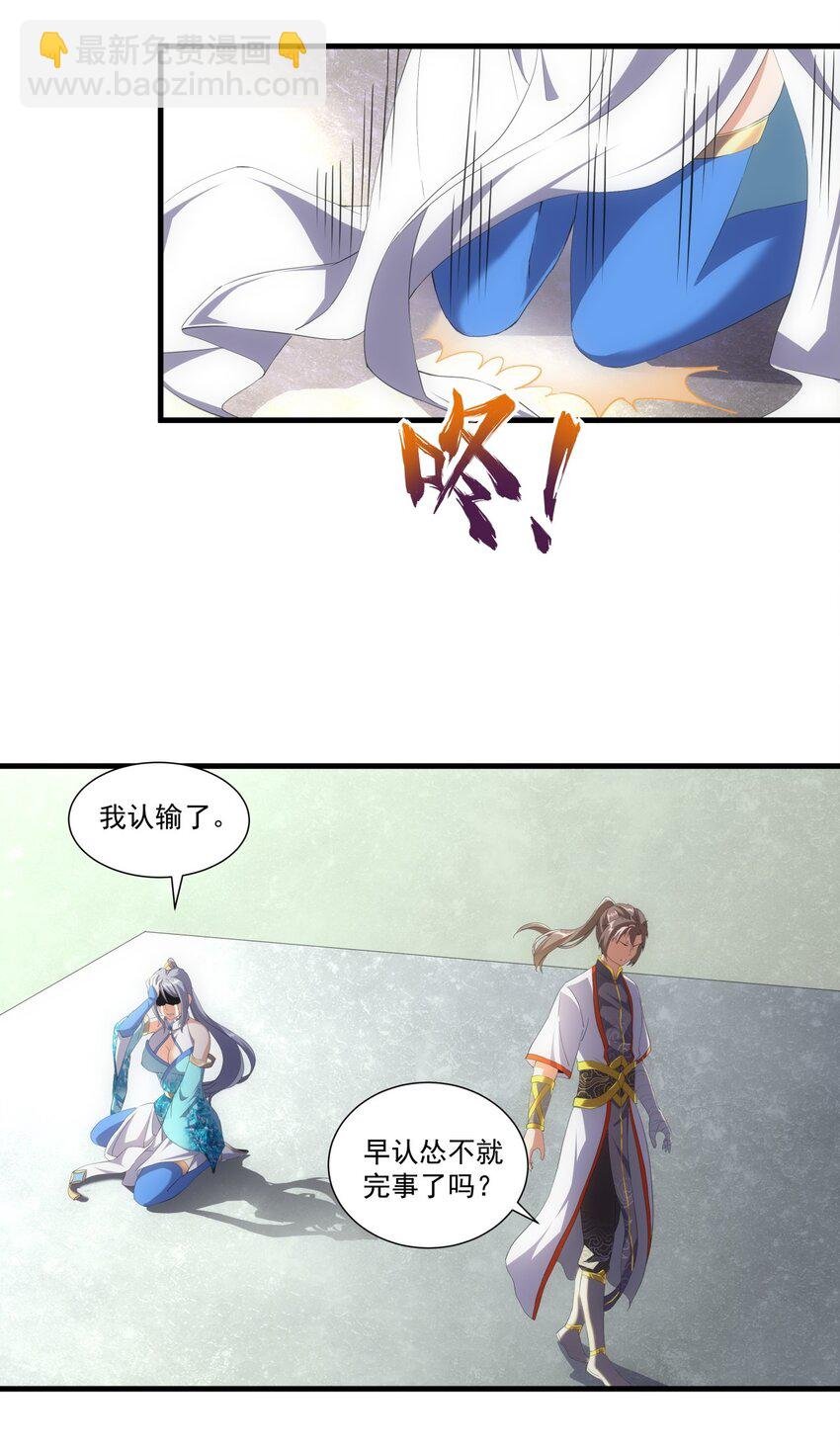 027 来战！