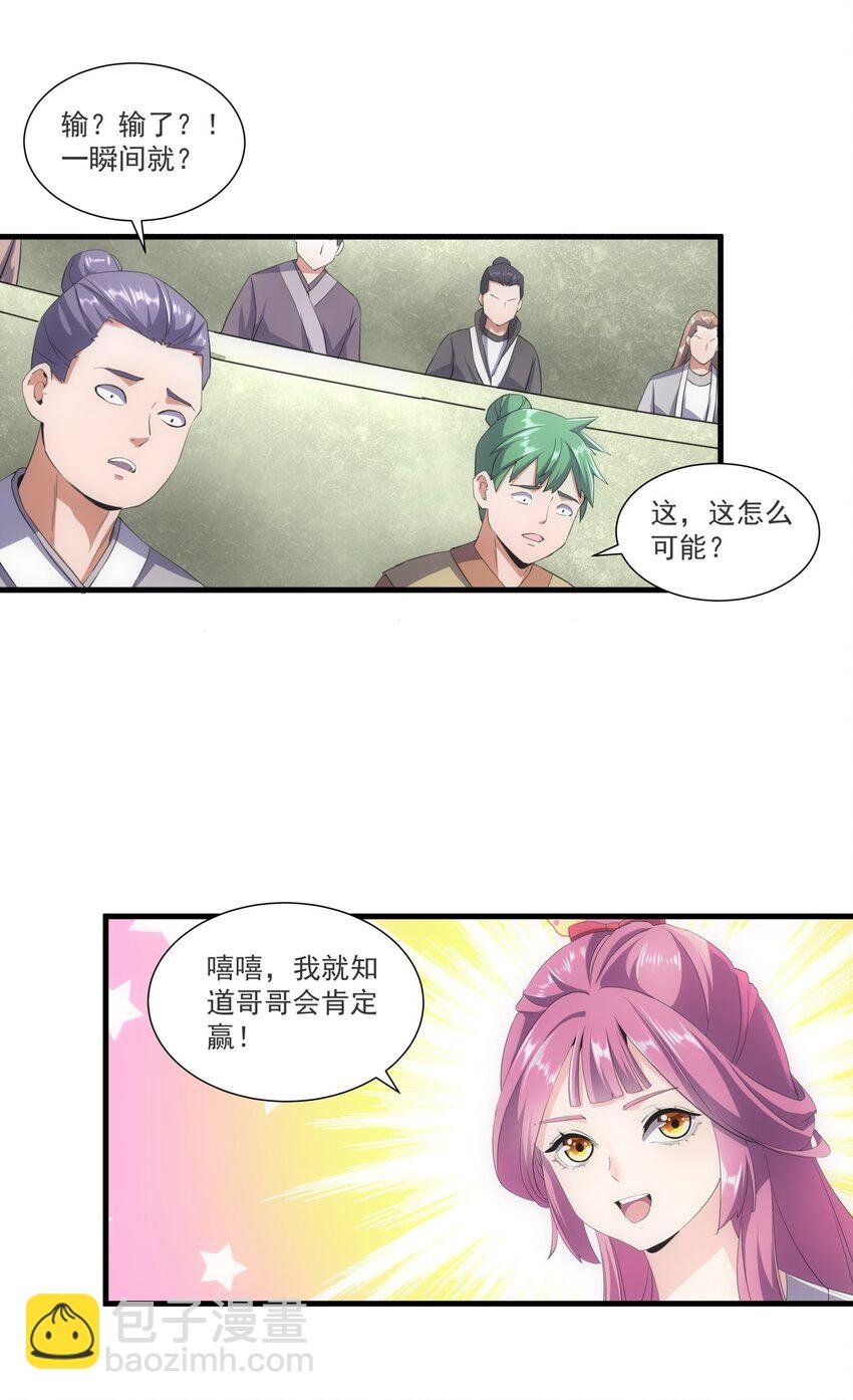027 来战！