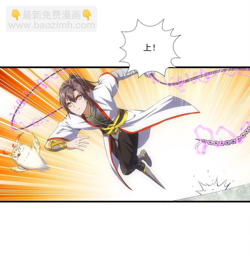 029 天府拜师！