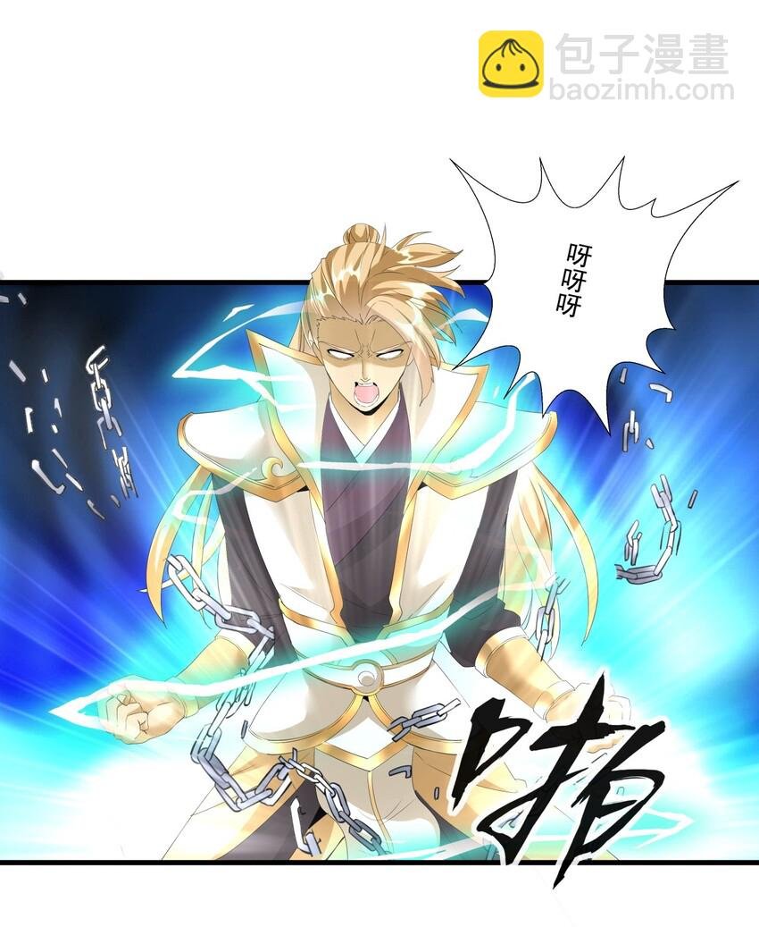 029 天府拜师！